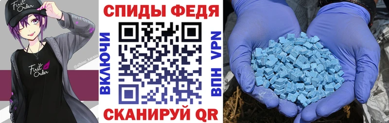 АМФ Розовый  наркотики  Монино 