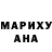 Конопля VHQ Savle Ada