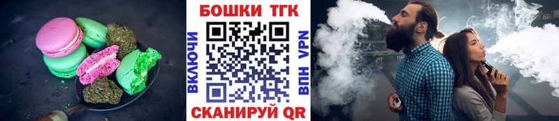 Canna-Cookies марихуана  мега как войти  Монино 