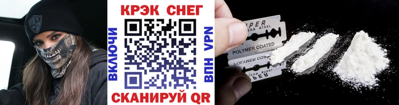 COCAIN Перу  Монино 