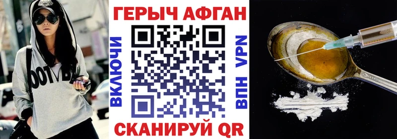 ГЕРОИН гречка  Монино 