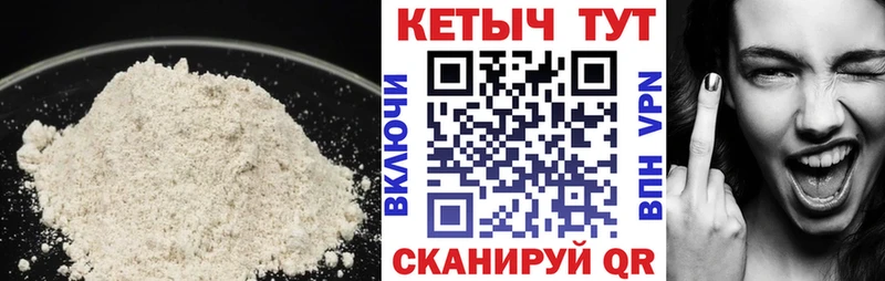 Кетамин ketamine  Монино 