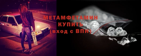 гидропоника Богородск