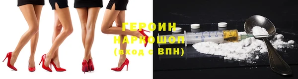 гидропоника Богородск