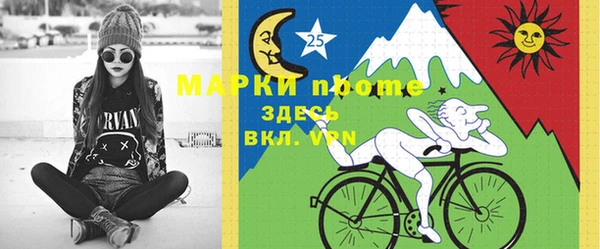 гидропоника Богородск