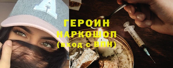 гидропоника Богородск