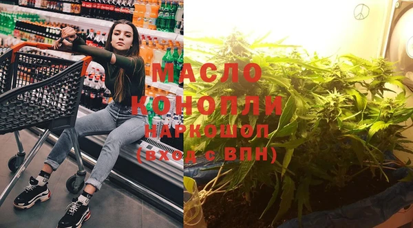 гидропоника Богородск