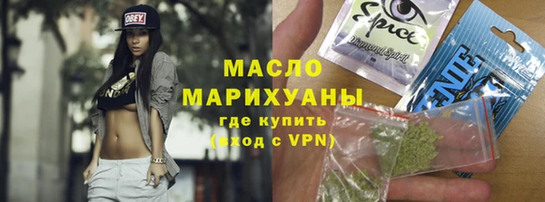 гидропоника Богородск