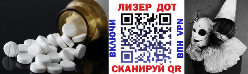 ЛСД экстази кислота  где найти   Монино 