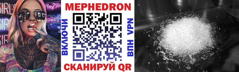 Мефедрон VHQ  Монино 