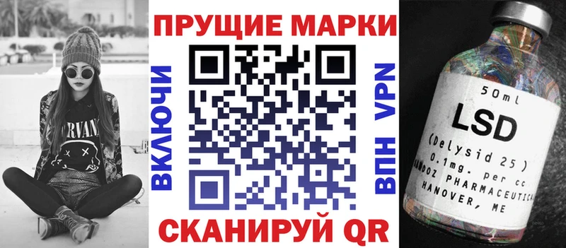 Наркотические марки 1,8мг  цены   блэк спрут tor  Монино 